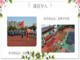 9、作文主题：校园难忘（课件）2024年小升初语文作文专题系列