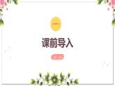 10、作文主题：亲情友情（课件）2024年小升初语文作文专题系列