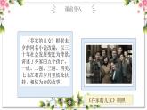 10、作文主题：亲情友情（课件）2024年小升初语文作文专题系列