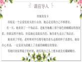 12、作文主题：生活感悟（课件）2024年小升初语文作文专题系列