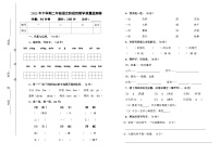 湖南省常德市澧县2023-2024学年二年级上学期期中考试语文试题