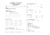 新疆莎车县托木吾斯塘镇中心小学2023-2024学年五年级上学期期中测试语文试题