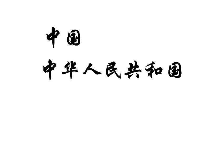 【作】《this is 伦敦》课件PPT01