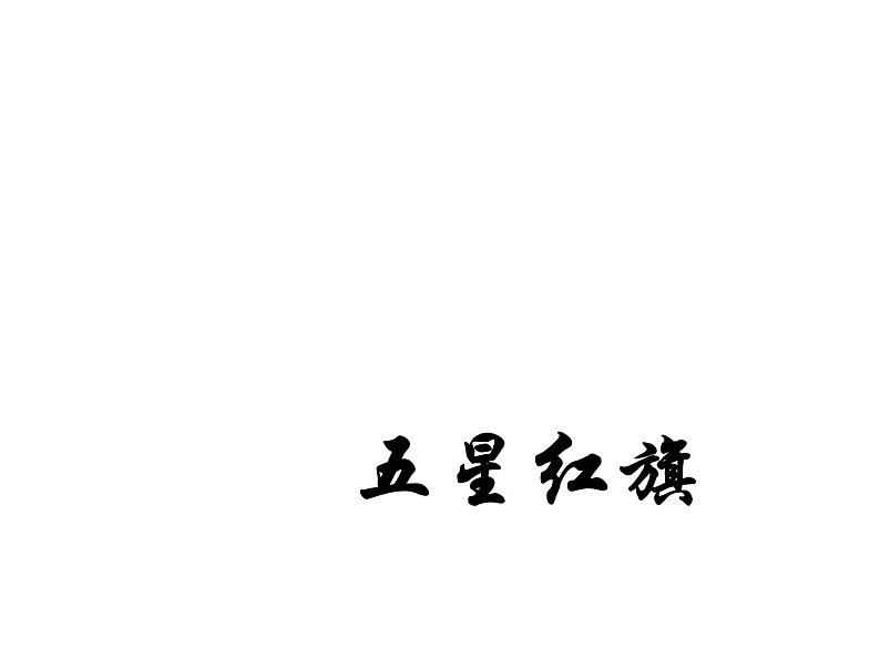 【作】《this is 伦敦》课件PPT04