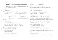 山东省青岛市53中教育集团2023-2024学年六年级上学期期中语文试题