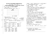 浙江省衢州市衢江区2023-2024学年四年级上学期11月期中语文试题