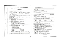 河南省漯河市临颍县2023-2024学年三年级上学期期中考试语文试卷