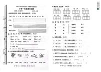 山东省菏泽市曹县2023-2024学年上学期期中一年级语文试题