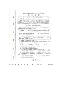 河南省南阳市唐河县2023-2024学年五年级上学期期中语文试卷