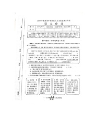 河南省南阳市唐河县2023-2024学年上学期六年级语文期中试卷（扫描版，无答案）