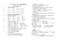 苏州名校2023-2024六年级上册语文期中试卷及答案