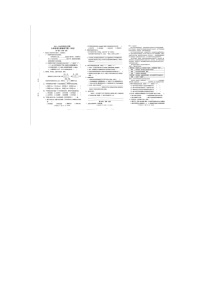 广东省东莞市虎门镇2023-2024学年六年级上学期期中语文试题