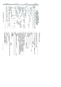 广东省普宁市2023-2024学年四年级上学期语文期中测试题