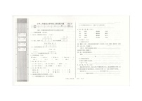 辽宁省沈阳市法库县2023-2024学年二年级上学期11月月考语文试题