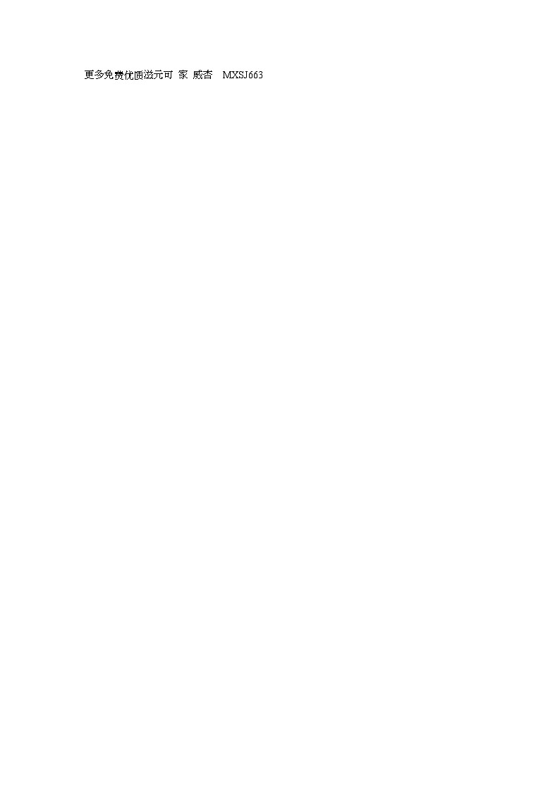 河北省沧州市沧县2023-2024学年二年级上学期期中语文试卷第2页