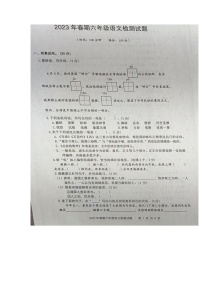 重庆市垫江县2022-2023学年六年级下学期语文期末试卷