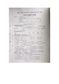 安徽省宿州市埇桥区2022-2023学年六年级下学期期末水平测试语文试卷