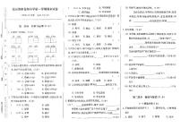 江苏省连云港市苍梧小学2022-2023学年三年级上学期期末检测语文试卷