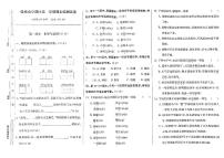 江苏省盐城市亭湖区2022-2023学年三年级上学期期末检测语文试卷