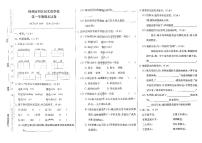 江苏省扬州市邗江区实验学校2022-2023学年三年级上学期期末检测语文试卷