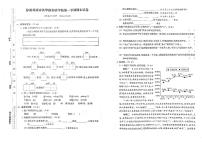 江苏省邳州市英华路实验学校2022-2023学年六年级上学期期末检测语文试卷 -