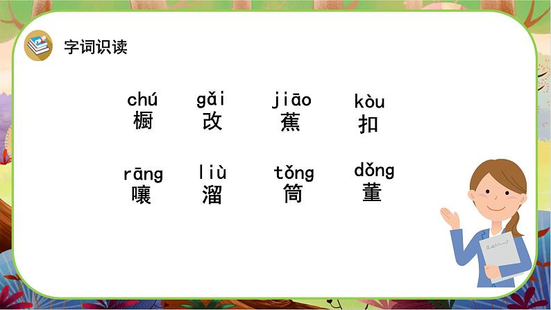 26 方帽子店第4页