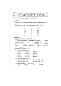 浙江省金华市东阳市2021-2022学年五年级上学期期末语文试题