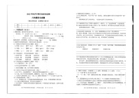 重庆市渝北区2022-2023学年六年级上学期期末学业质量监测语文试题