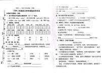 江西省南昌市经开区2022-2023学年二年级下学期期末语文试卷