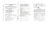 山西省临汾市尧都区2022-2023学年五年级上学期期中语文试卷