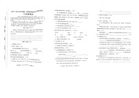 山西省临汾市尧都区2022-2023学年三年级上学期期中语文试卷