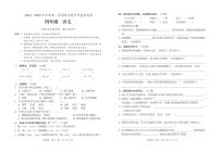广东省肇庆地区2022-2023学年四年级上学期期末考试语文试题