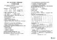 重庆市潼南区2021-2022学年六年级上学期期末监测语文试题