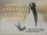 【作】欲扬先抑 写作课件