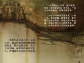 【作】欲扬先抑 写作课件
