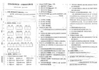 江苏省无锡市滨湖区2022-2023学年四年级上学期期末检测语文试卷