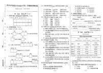 江苏省南京市建邺区金陵中学实验小学2022-2023学年四年级上学期期末检测语文试卷