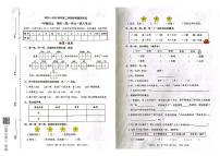 广东省深圳市龙华区2022-2023学年一年级下学期期末语文试卷