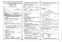 四川省宜宾市兴文县2023-2024学年三年级上学期期中语文试题