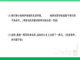 2023六年级语文上册期末专题复习第3天句段作业课件新人教版