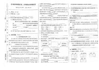 江苏省常州市钟楼区2022-2023学年三年级下学期期末检测语文试卷