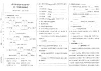 江苏省南京市建邺区金陵中学实验小学2022-2023学年三年级下学期期末检测语文试卷