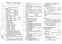 江苏省南通市海安市2020-2021学年四年级上学期期末检测语文试卷