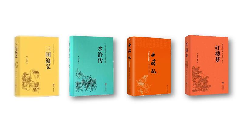 部编版语文五年级下册 语文园地二（第二课时）课件第1页