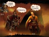 畅想中学生活 写作课件