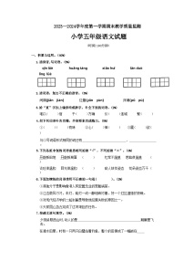 广东省深圳市南山区2022-2023学年五年级上学期期末考试语文试题