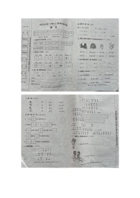 湖南省邵阳市新宁县回龙寺镇军田中心小学2023-2024学年一年级上学期期中考试语文试题