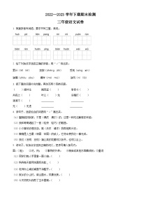 2022-2023学年重庆市江津区部编版三年级下册期末考试语文试卷