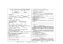 河南省驻马店市上蔡县2023-2024学年四年级上学期12月月考语文试题