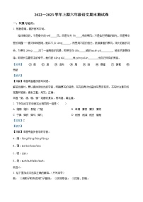 2022-2023学年河南省郑州市管城区部编版六年级上册期末考试语文试卷